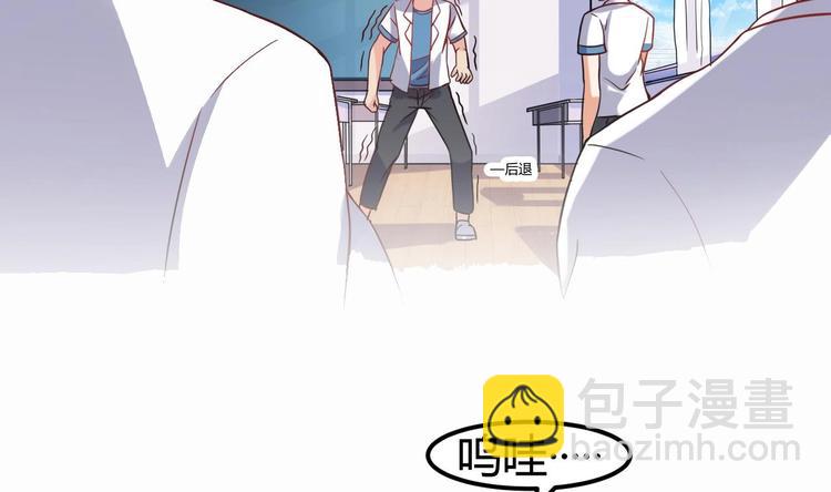 第11话 快推开她11