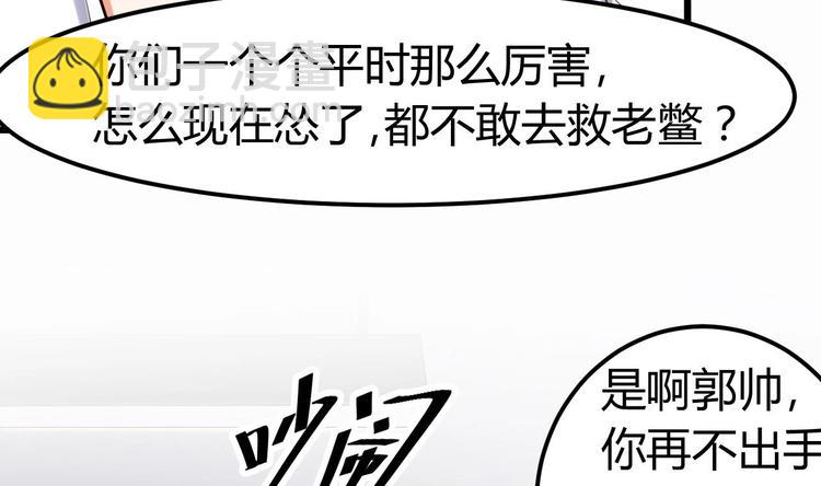 第11话 快推开她14