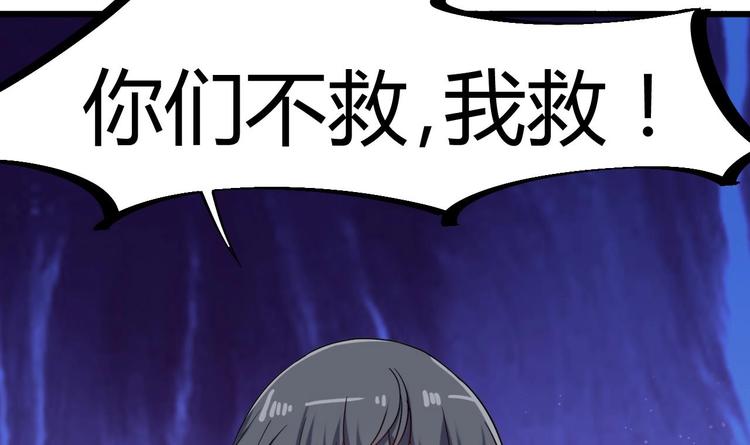 第11话 快推开她18