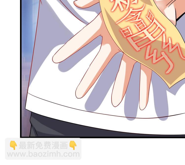 第11话 快推开她21