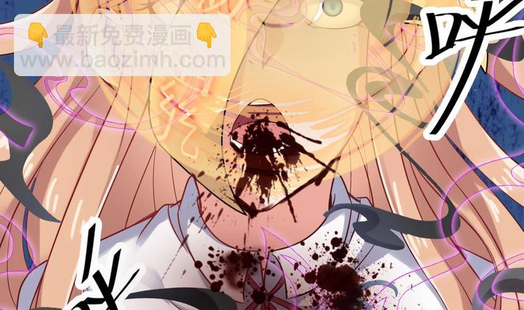 第11话 快推开她28
