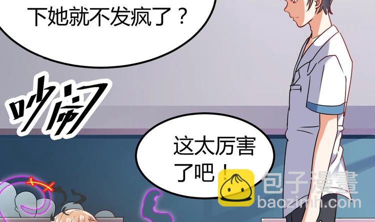 第11话 快推开她33
