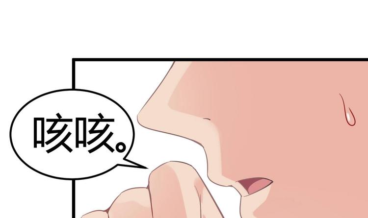 第11话 快推开她36