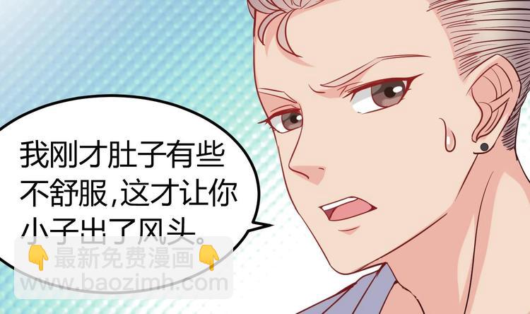 第11话 快推开她38