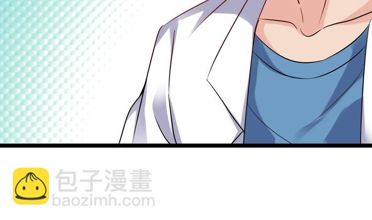 第11话 快推开她39