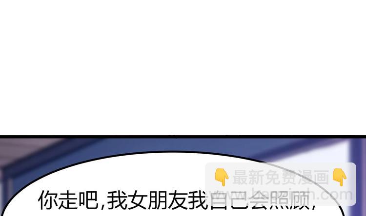 第11话 快推开她40