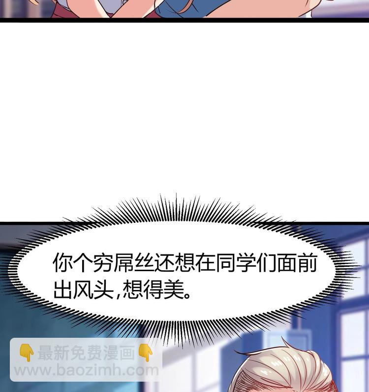 第11话 快推开她43