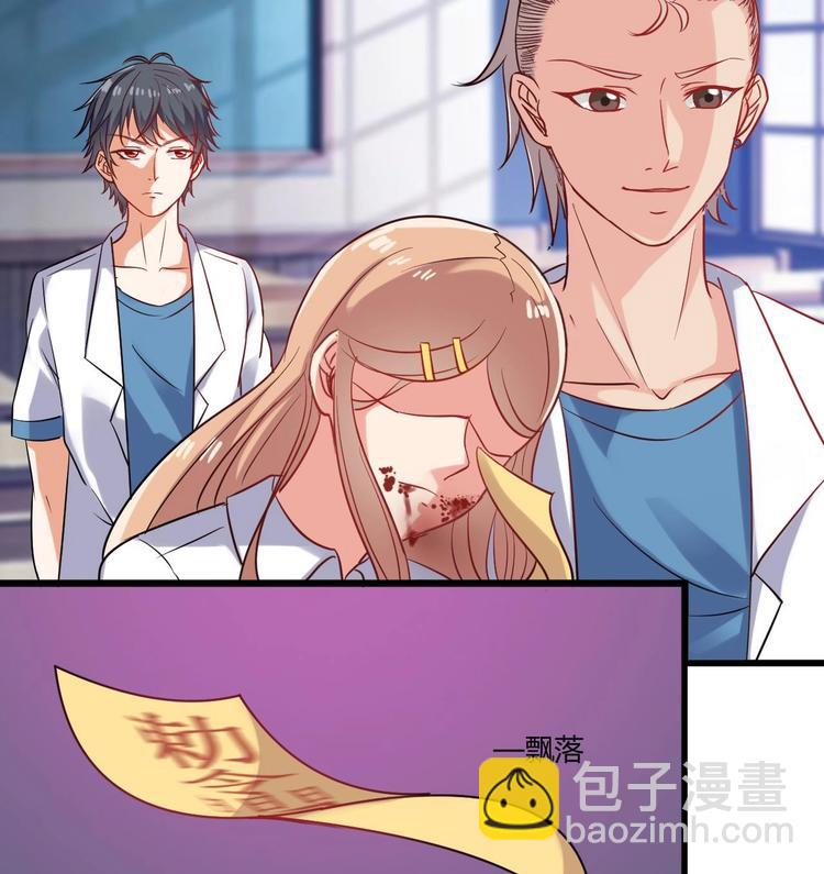 第11话 快推开她44