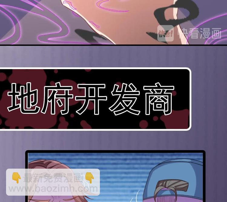 第11话 快推开她71