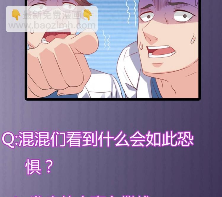 第11话 快推开她72