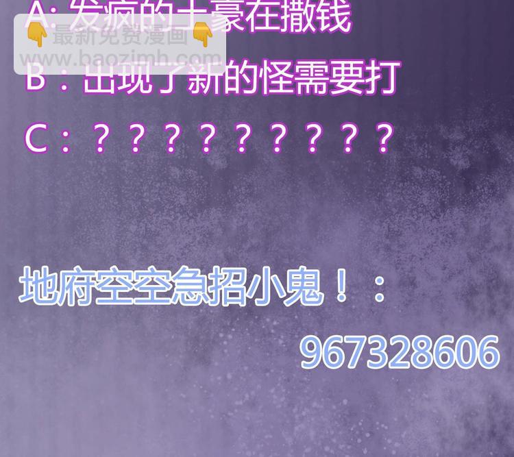 第11话 快推开她73