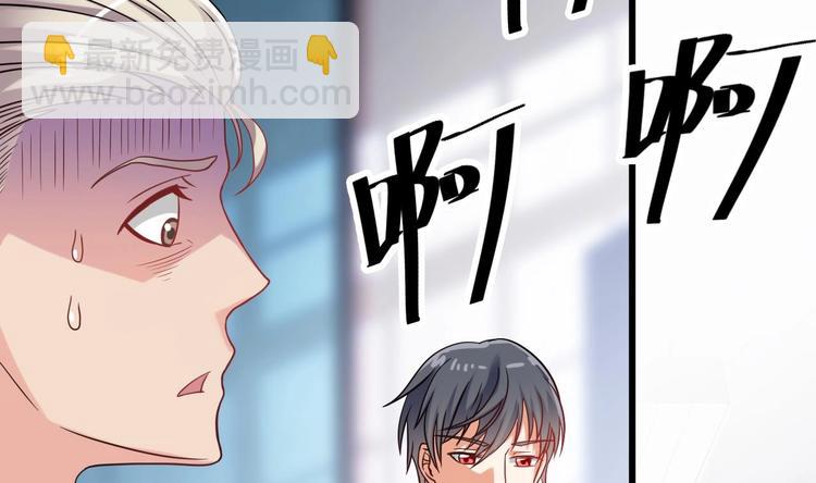 第11话 快推开她8