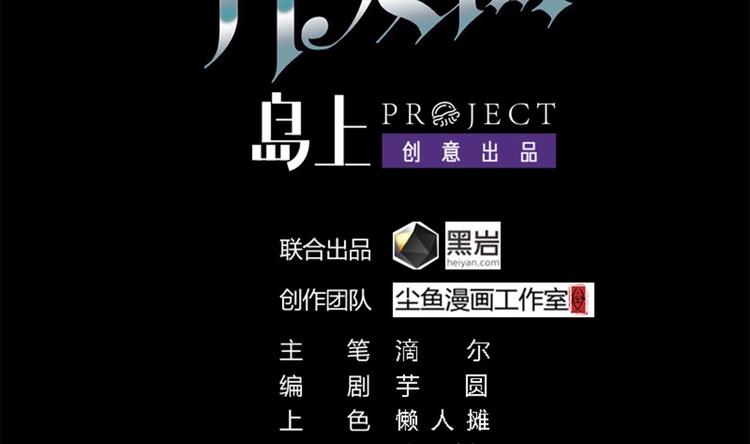 第12话 仗势欺人1
