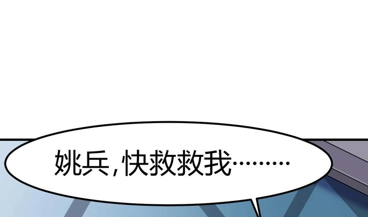 第12话 仗势欺人13