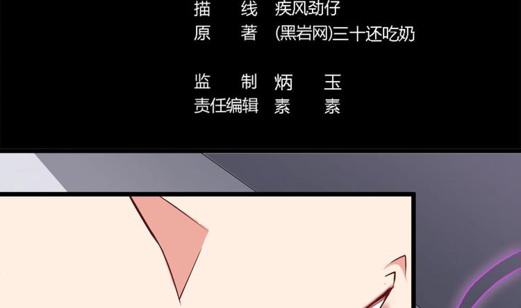 第12话 仗势欺人2