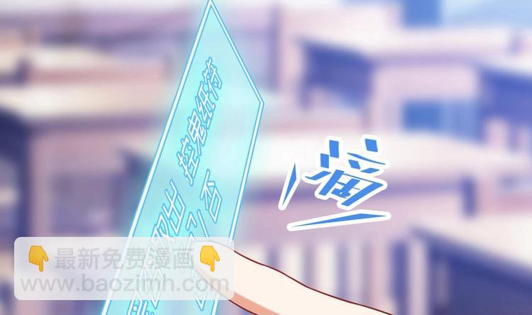 第12话 仗势欺人23