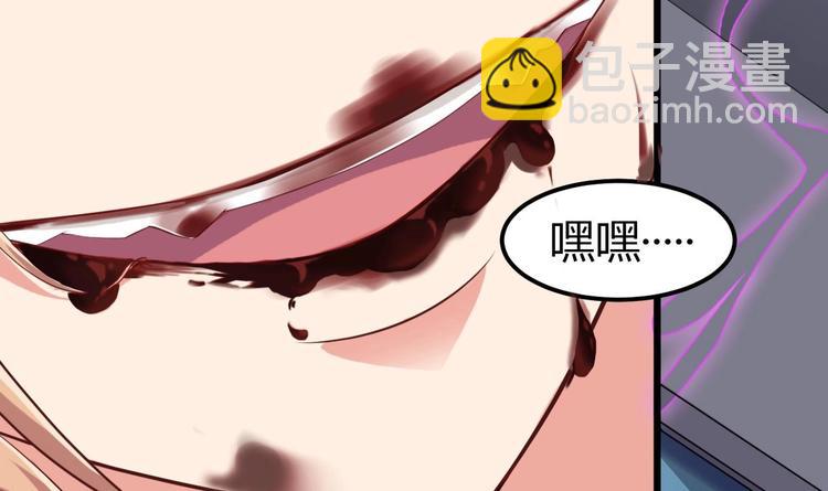 第12话 仗势欺人3