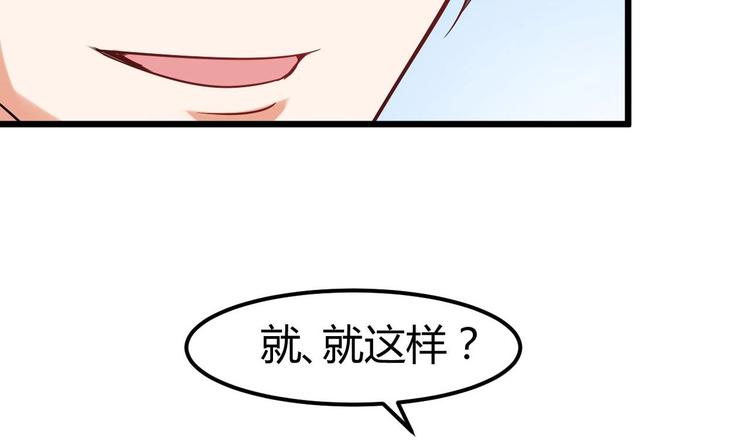 第12话 仗势欺人36