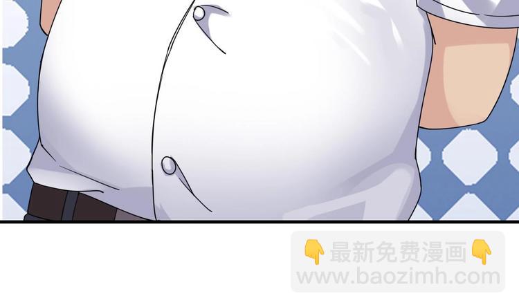 第12话 仗势欺人59