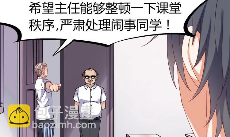 第12话 仗势欺人61