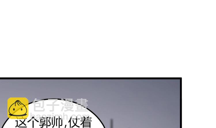 第12话 仗势欺人63