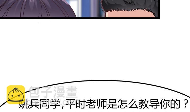 第12话 仗势欺人65