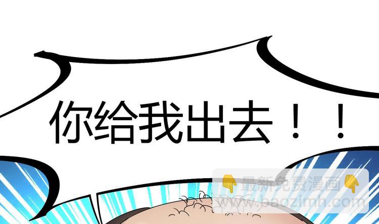 第12话 仗势欺人68