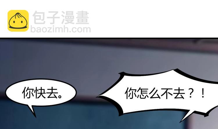 第12话 仗势欺人7