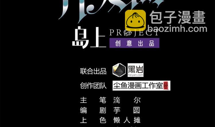 第13话 大叔，我喜欢你1