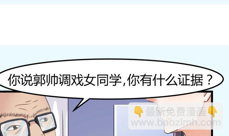 第13话 大叔，我喜欢你18