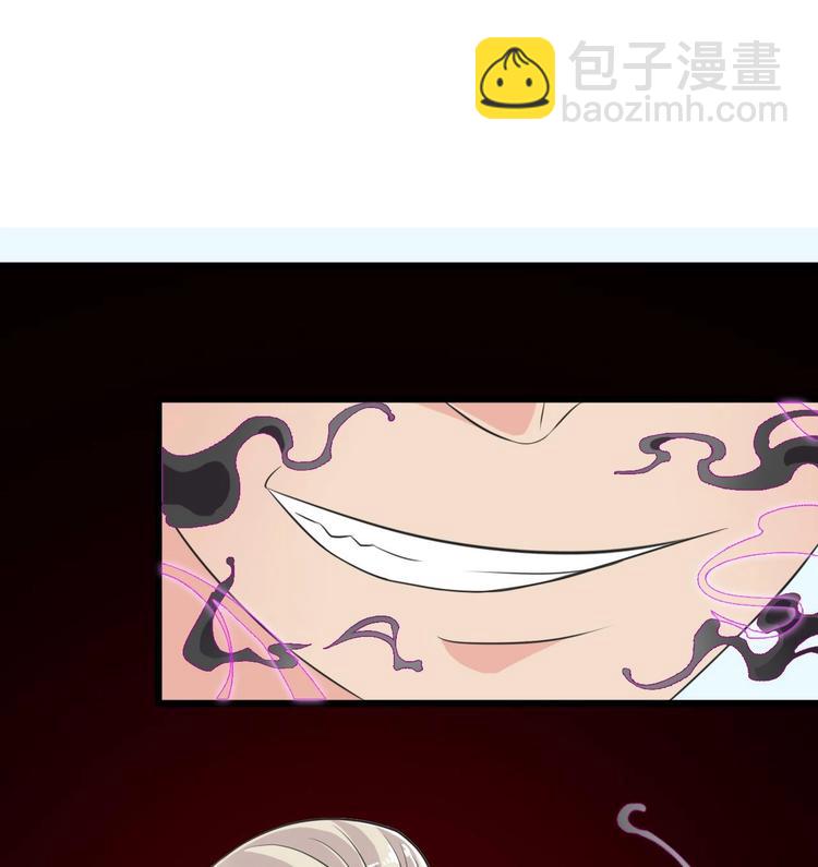 第13话 大叔，我喜欢你20