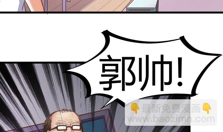 第13话 大叔，我喜欢你28