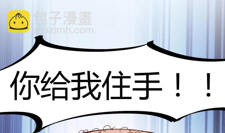 第13话 大叔，我喜欢你31