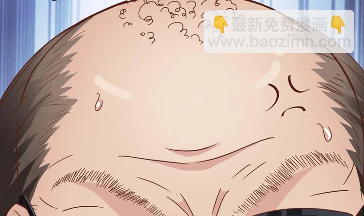 第13话 大叔，我喜欢你32
