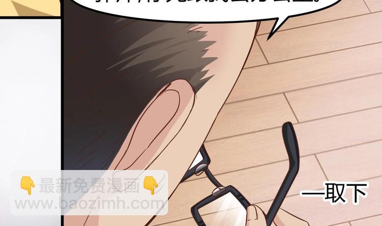 第13话 大叔，我喜欢你37