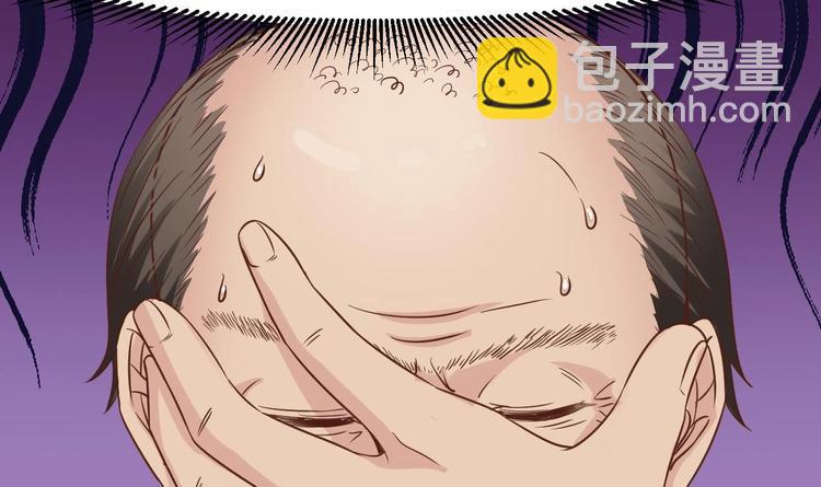 第13话 大叔，我喜欢你39