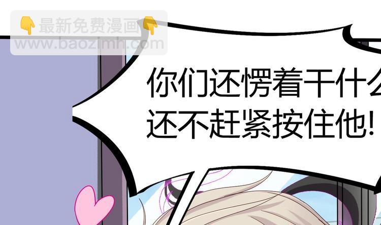 第13话 大叔，我喜欢你49