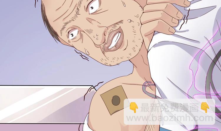 第13话 大叔，我喜欢你55