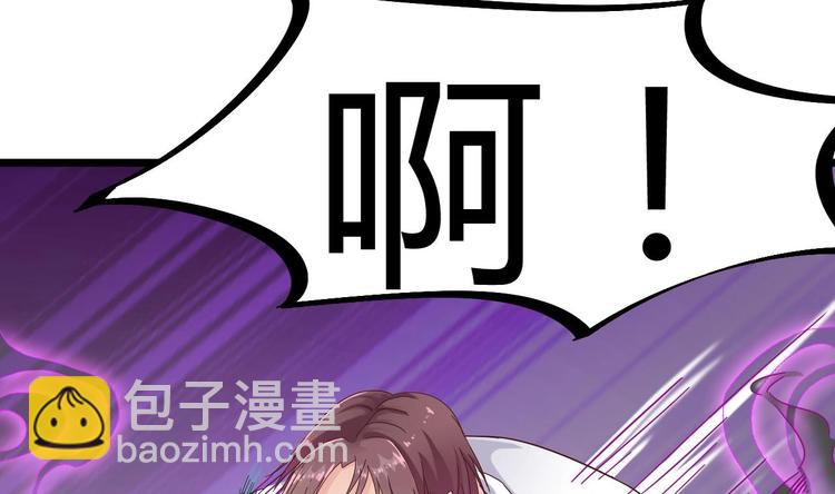 第13话 大叔，我喜欢你59