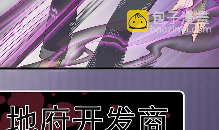 第13话 大叔，我喜欢你61