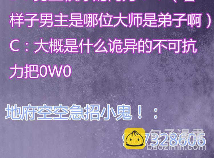 第13话 大叔，我喜欢你64