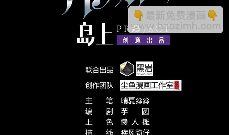 第14话 坦诚相见1