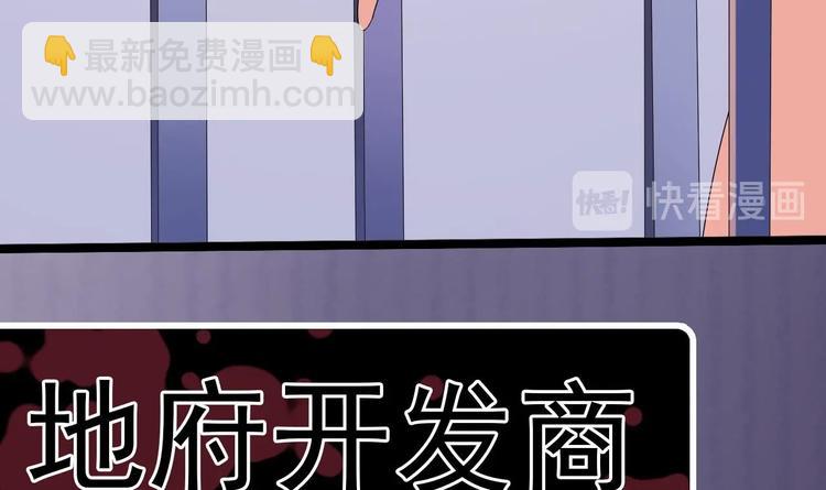 第14话 坦诚相见110