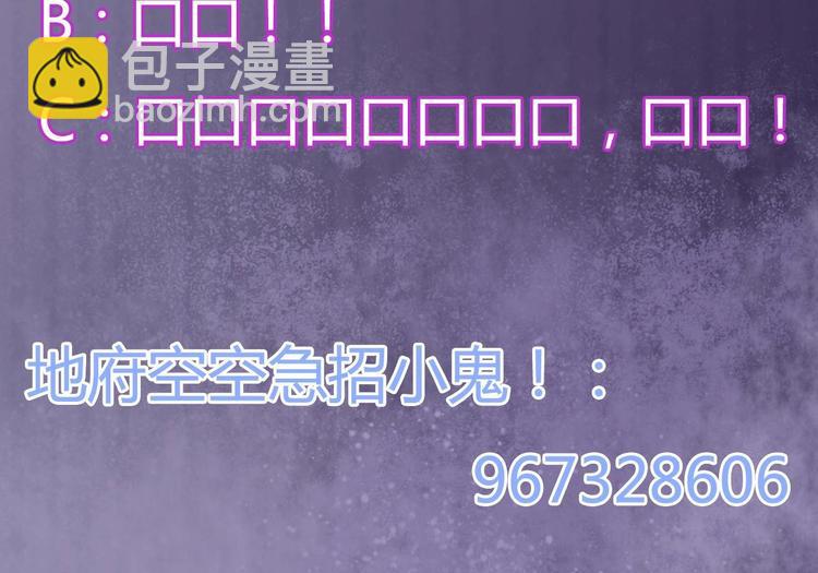 第14话 坦诚相见113