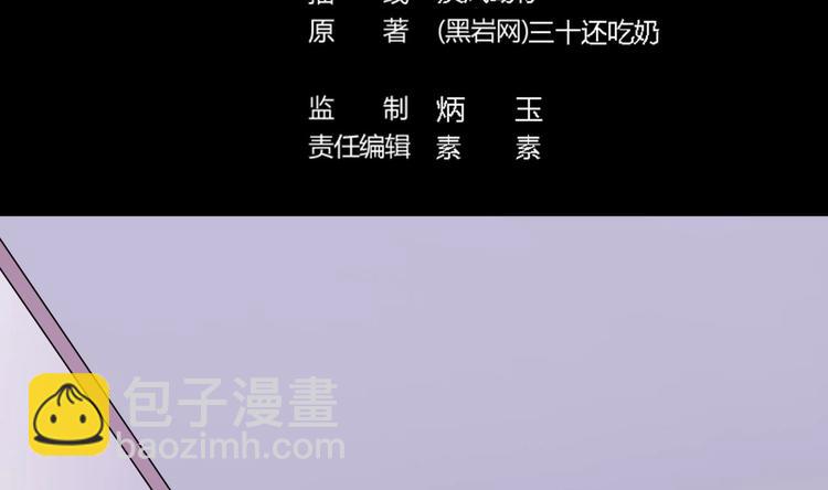 第14话 坦诚相见2