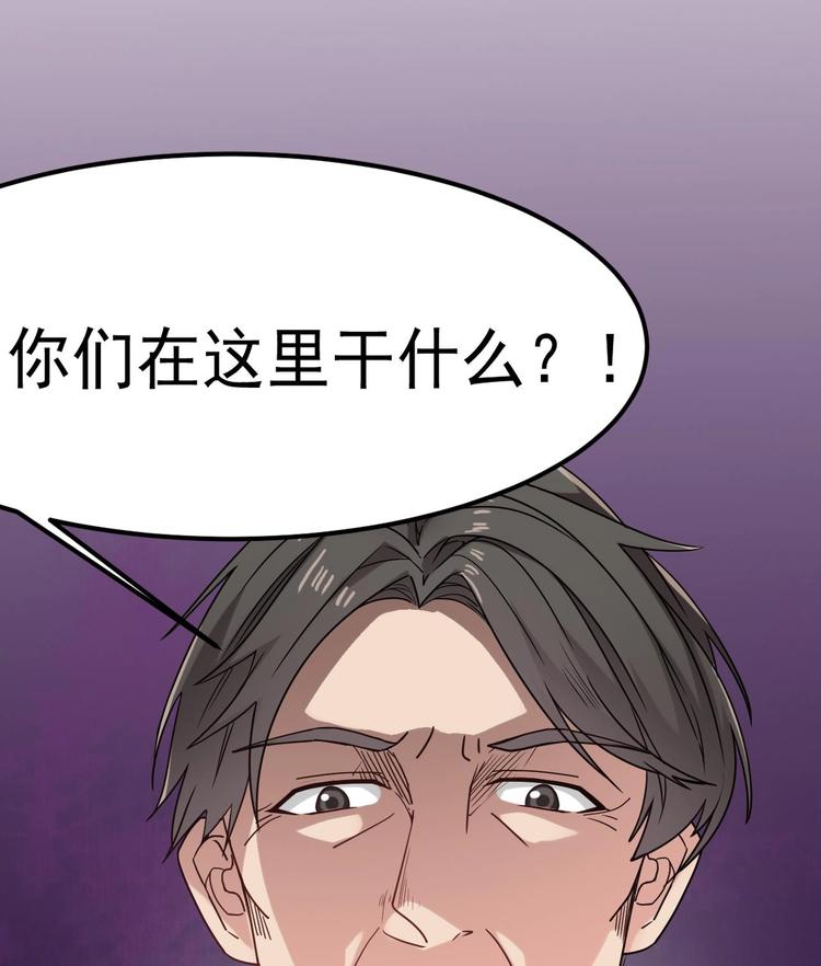 第14话 坦诚相见25