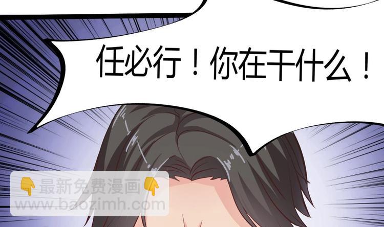 第14话 坦诚相见29