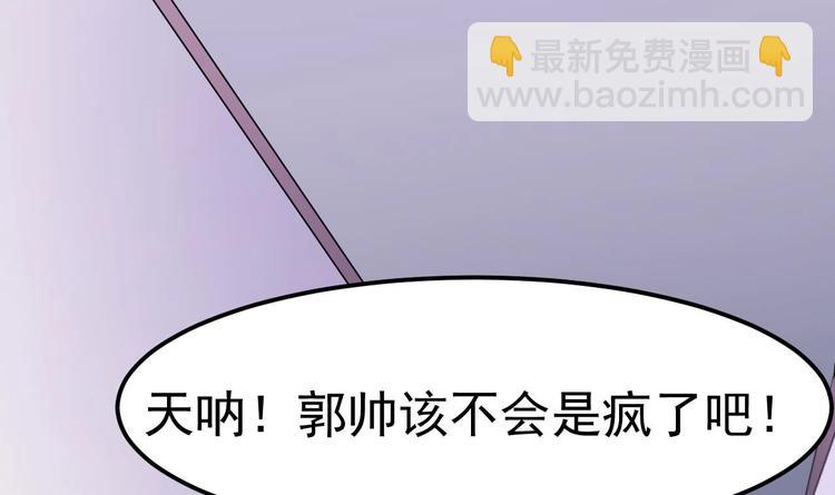 第14话 坦诚相见3