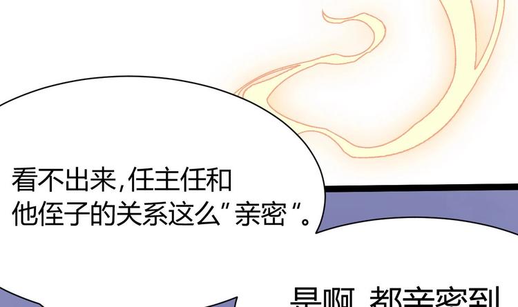 第14话 坦诚相见52