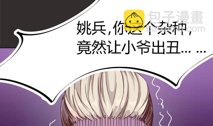 第14话 坦诚相见63